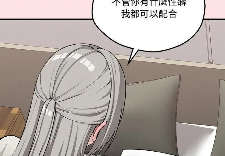 神秘的桌游第22話
