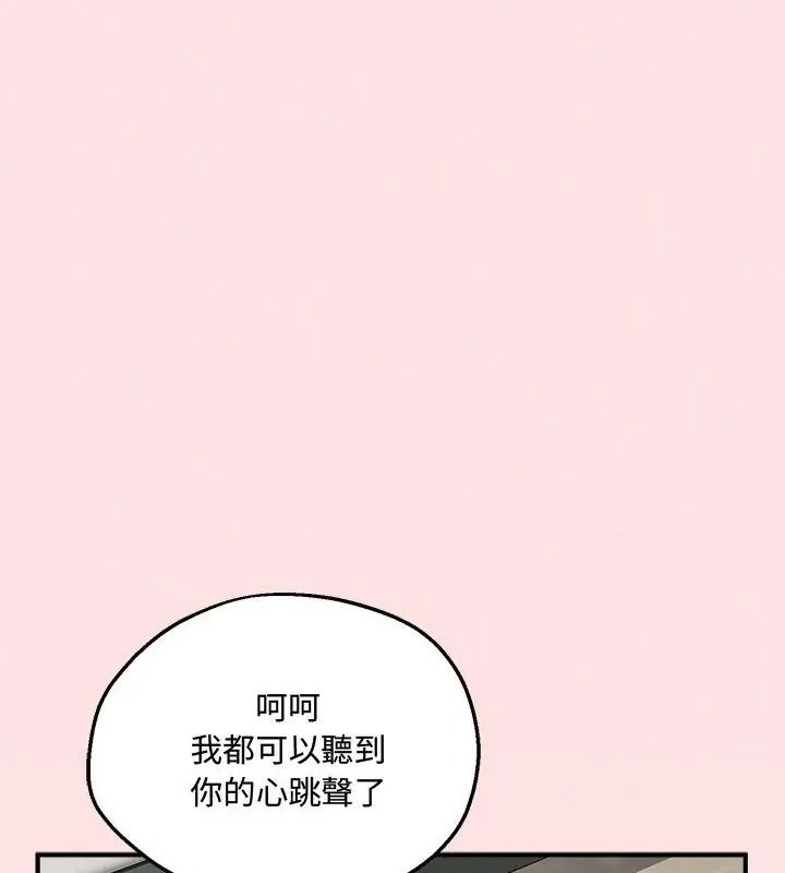 神秘的桌游第22話