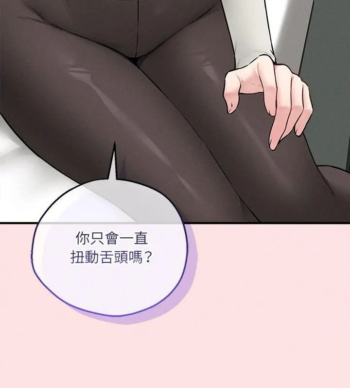 神秘的桌遊第22話