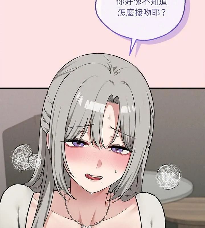 神秘的桌游第22話