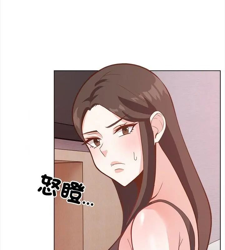 與爸爸的情婦共處一室第22話