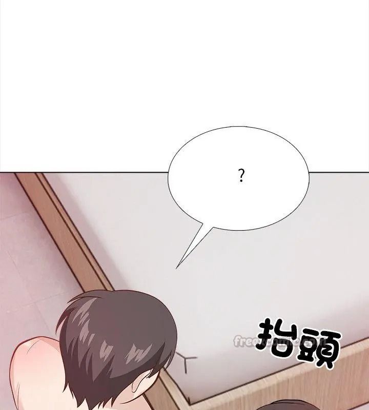 与爸爸的情妇共处一室第22話