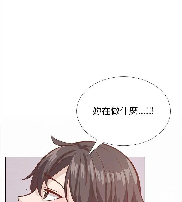 與爸爸的情婦共處一室第22話
