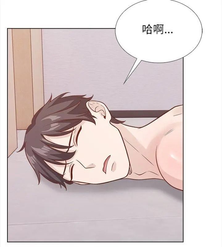 與爸爸的情婦共處一室第22話
