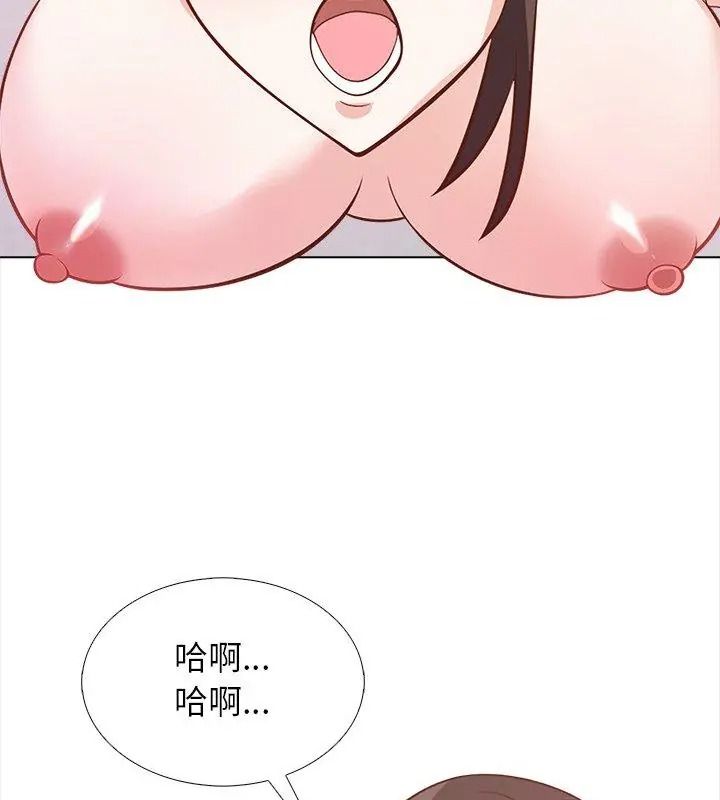 與爸爸的情婦共處一室第22話