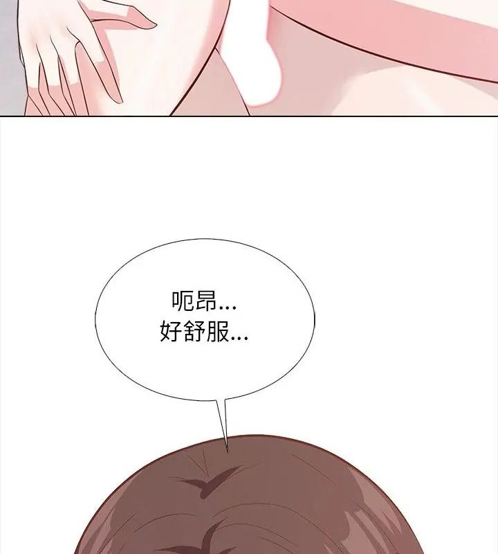 與爸爸的情婦共處一室第22話