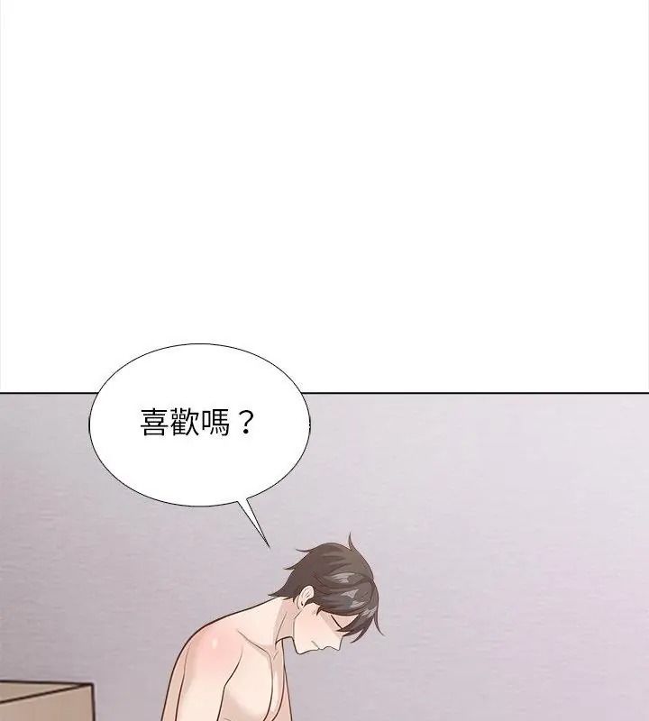 與爸爸的情婦共處一室第22話