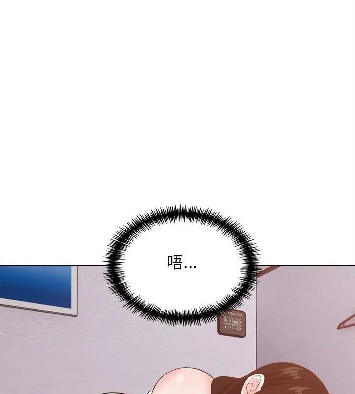 與爸爸的情婦共處一室第22話