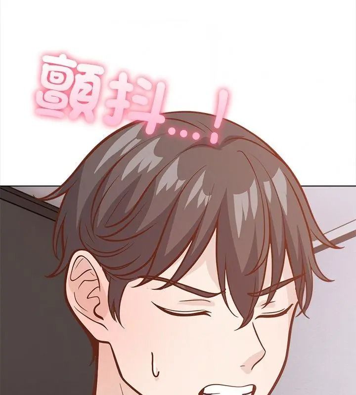 與爸爸的情婦共處一室第22話