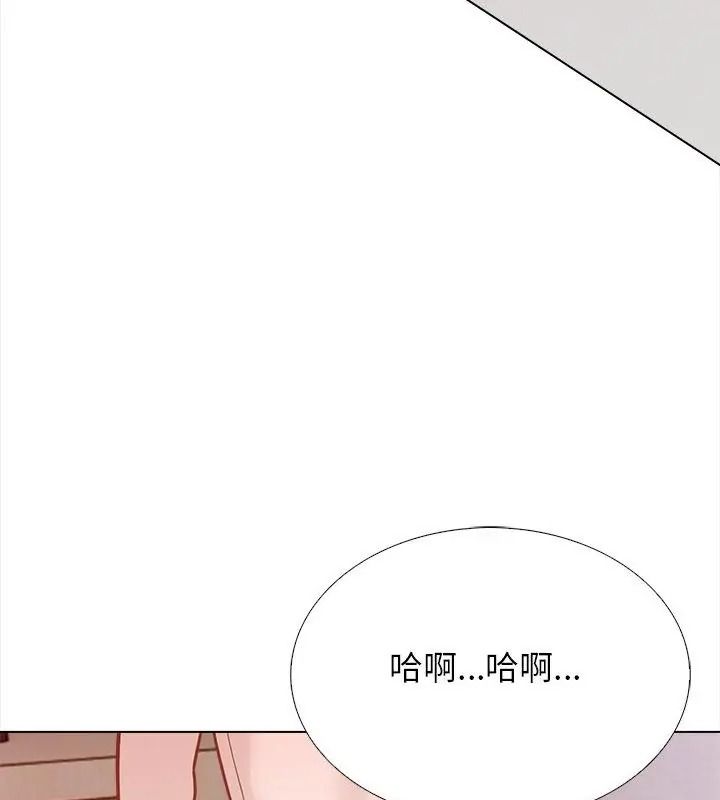与爸爸的情妇共处一室第22話
