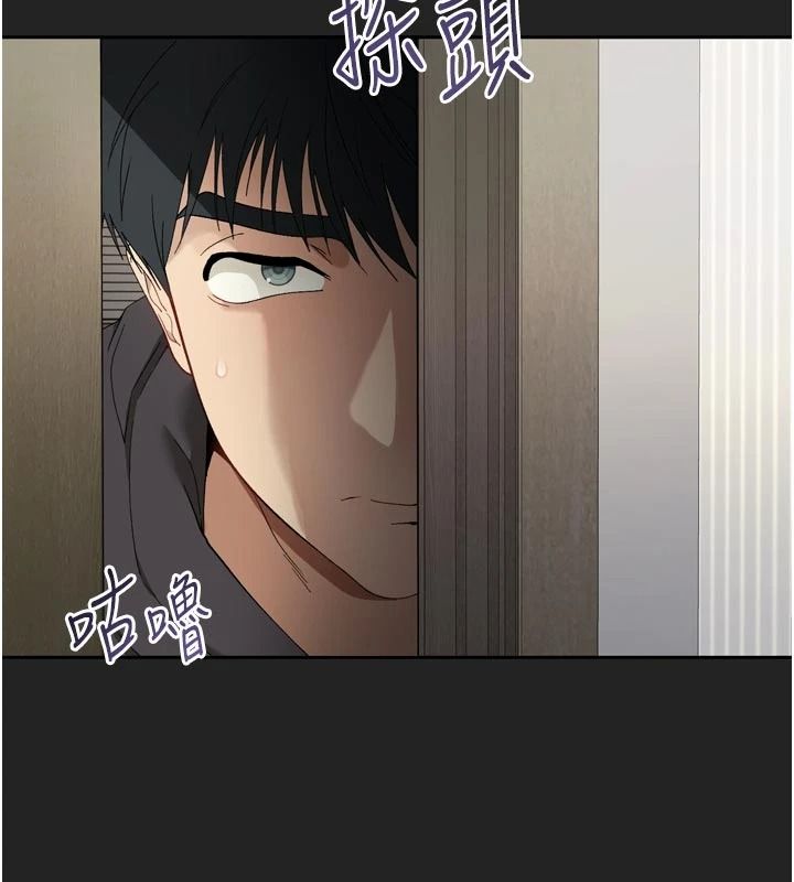 與老師同居中！第1話-與老師的同居生活