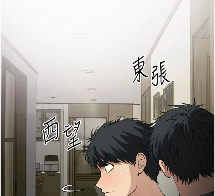 與老師同居中!第1話-與老師的同居生活