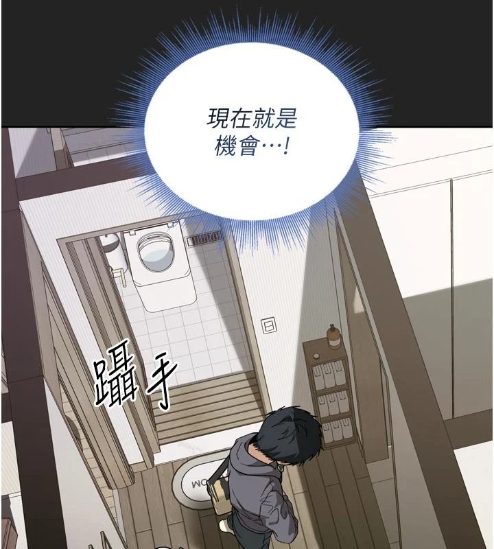 與老師同居中!第1話-與老師的同居生活