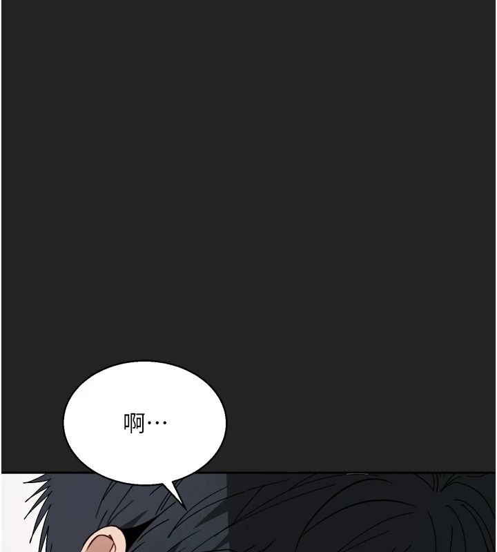 與老師同居中!第1話-與老師的同居生活