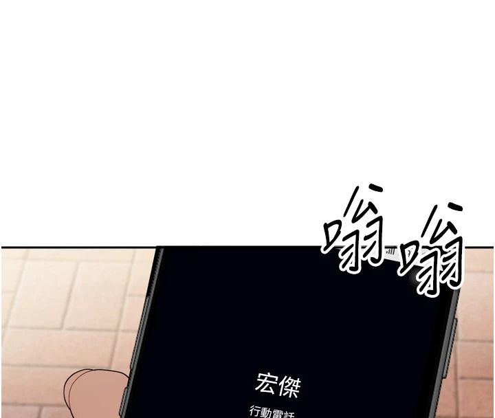 與老師同居中!第1話-與老師的同居生活