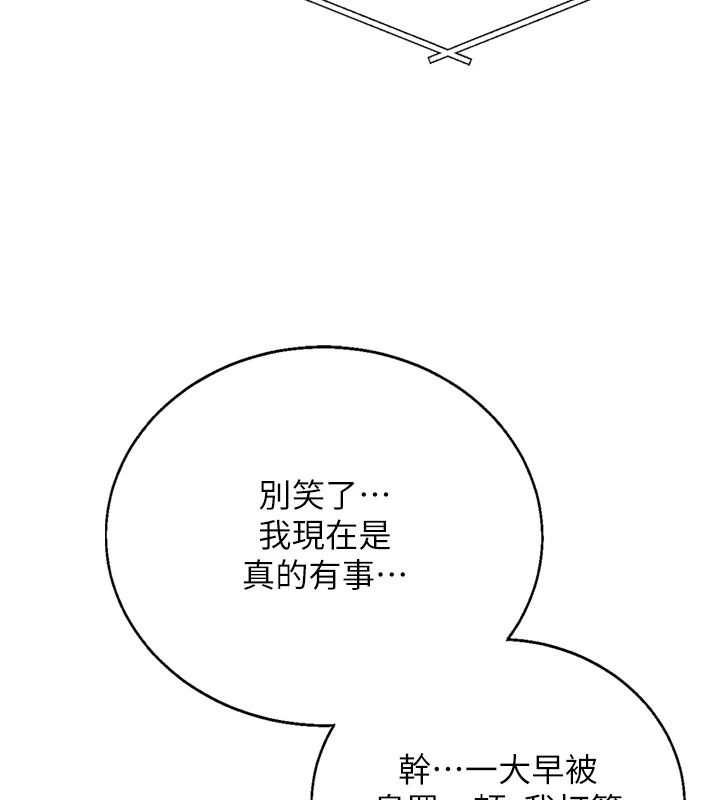 與老師同居中!第1話-與老師的同居生活