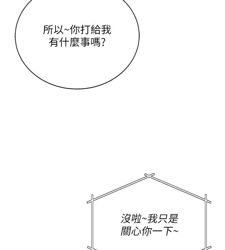 与老师同居中！第1话-与老师的同居生活