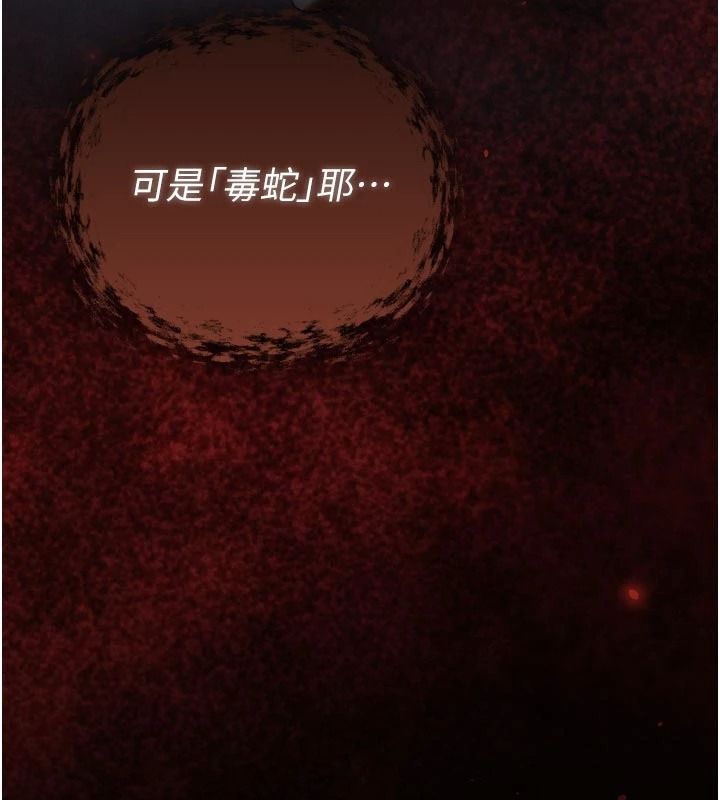 與老師同居中！第1話-與老師的同居生活