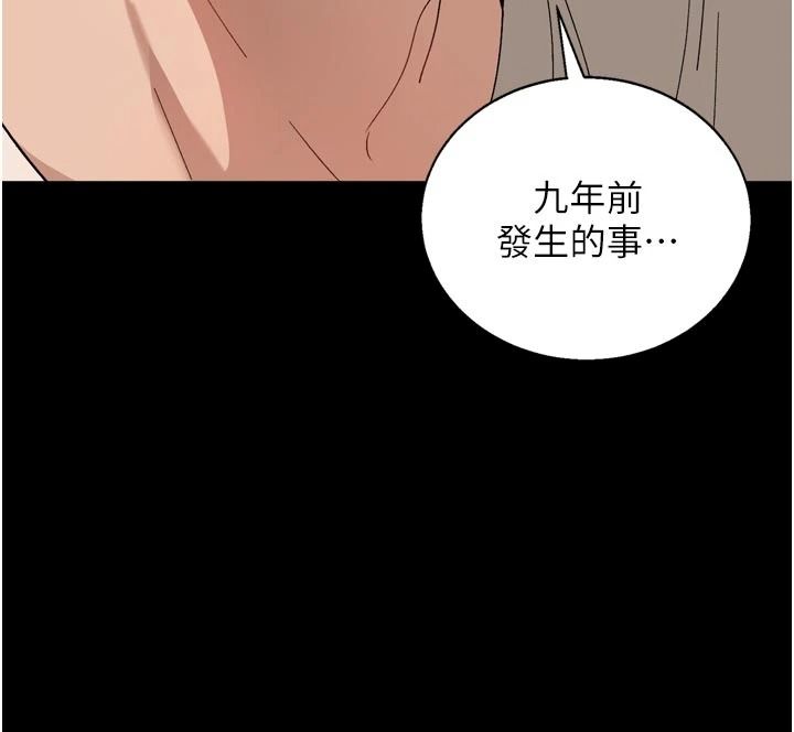 與老師同居中！第1話-與老師的同居生活