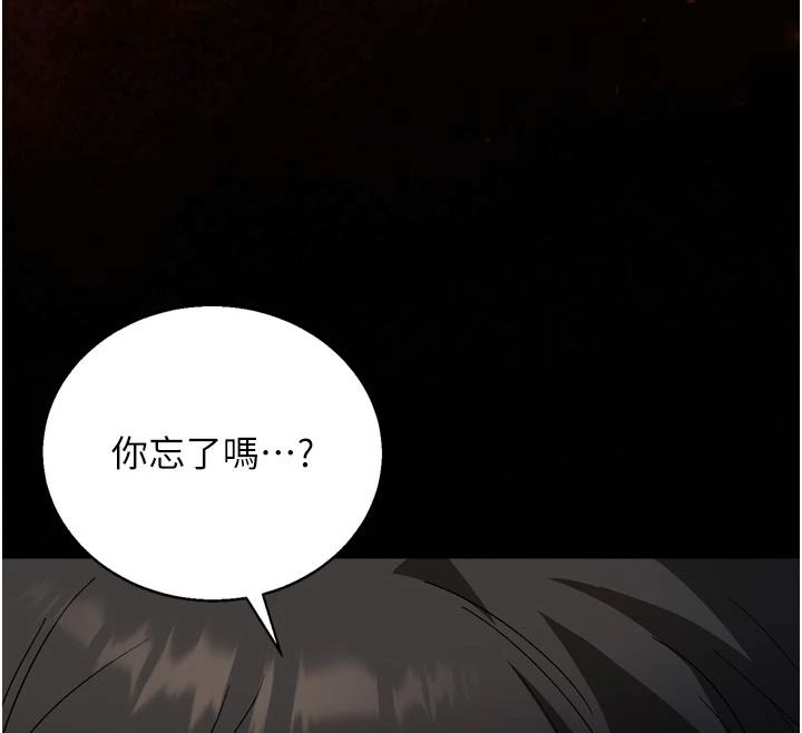 与老师同居中！第1话-与老师的同居生活