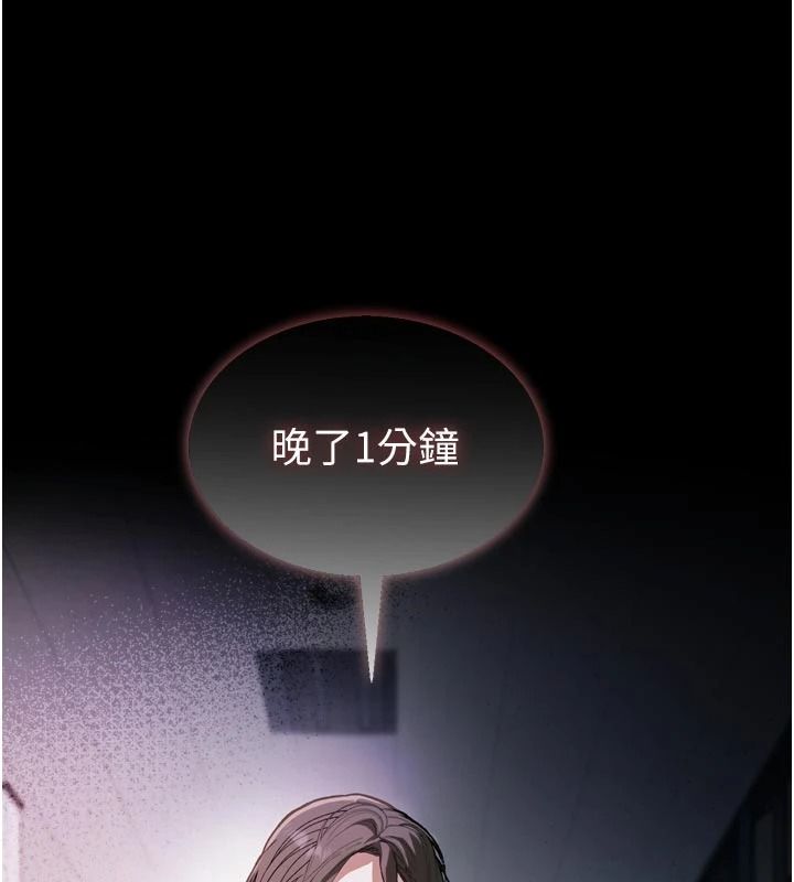 與老師同居中！第1話-與老師的同居生活
