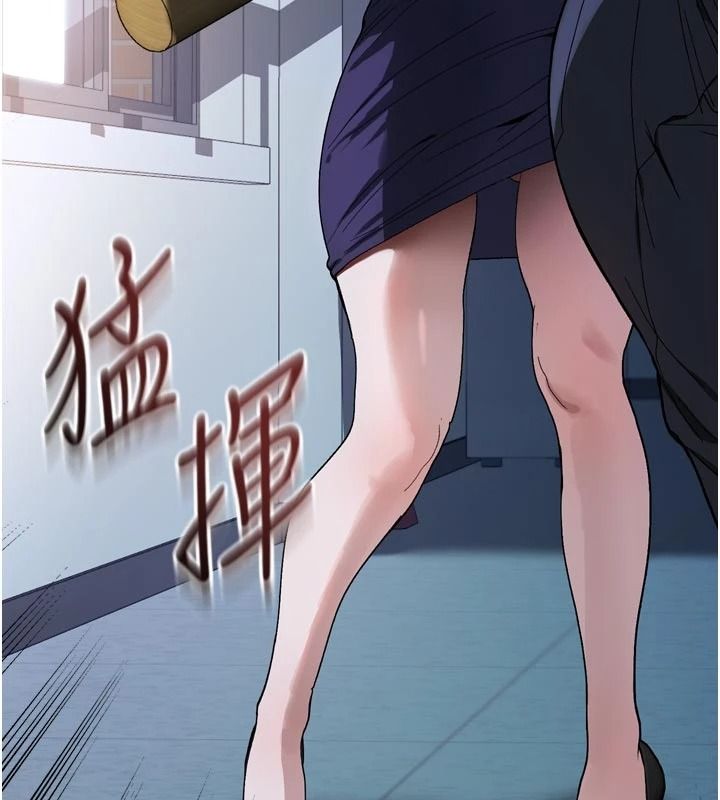 與老師同居中!第1話-與老師的同居生活