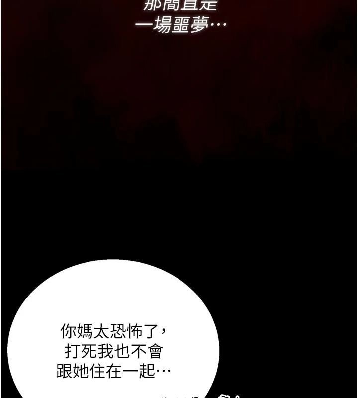 與老師同居中!第1話-與老師的同居生活