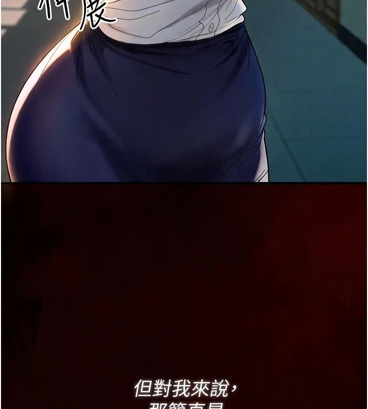 與老師同居中！第1話-與老師的同居生活