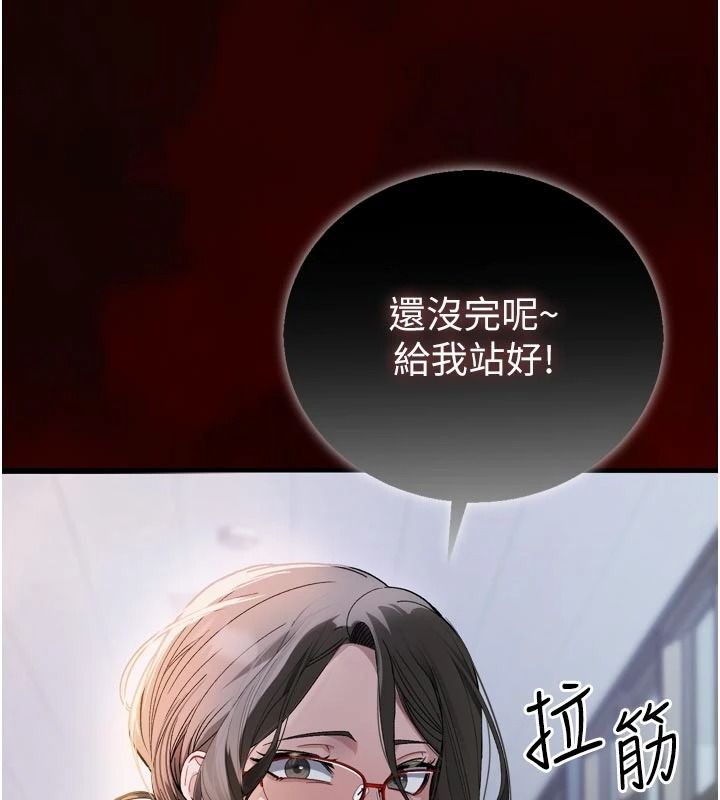 與老師同居中！第1話-與老師的同居生活