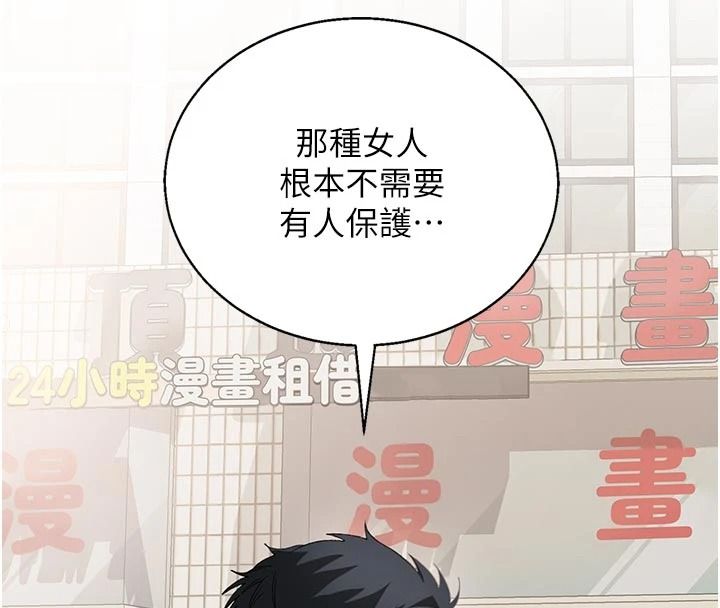 与老师同居中！第1话-与老师的同居生活