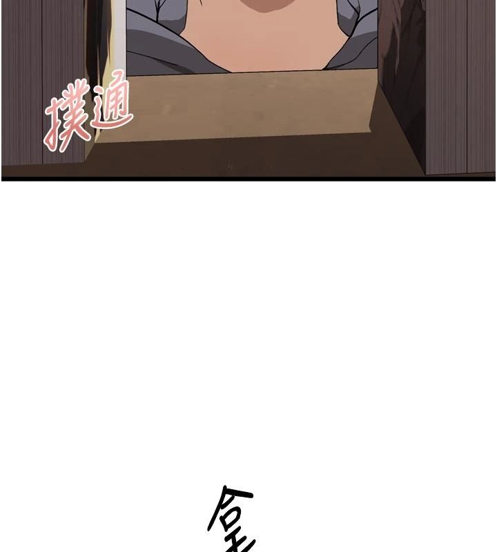 與老師同居中！第1話-與老師的同居生活