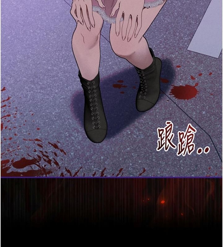 與老師同居中!第1話-與老師的同居生活