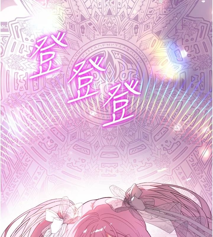 與老師同居中！第1話-與老師的同居生活