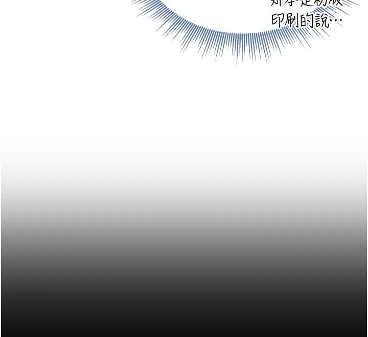 與老師同居中！第1話-與老師的同居生活