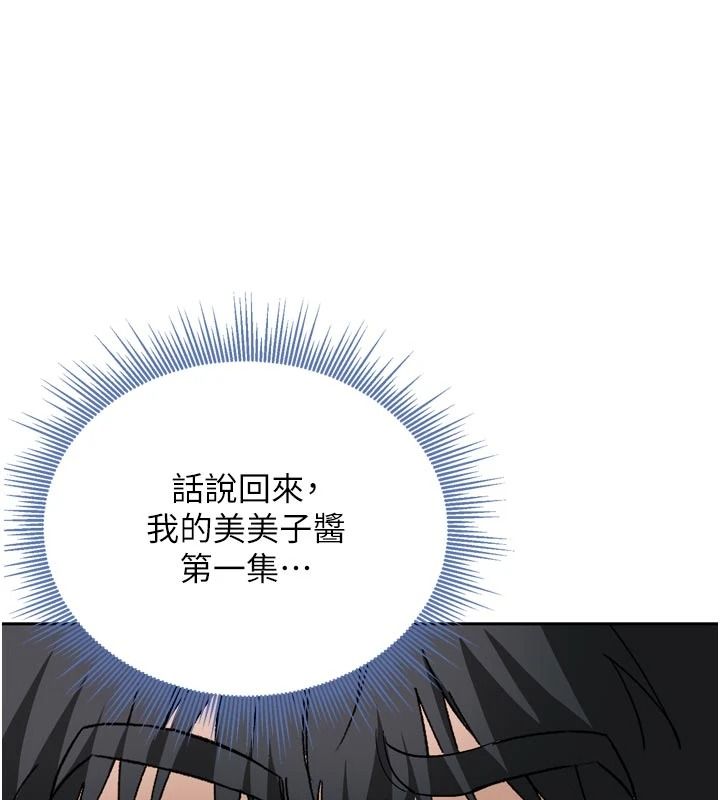 與老師同居中！第1話-與老師的同居生活