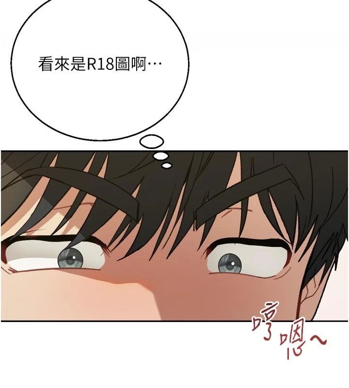 与老师同居中！第1话-与老师的同居生活