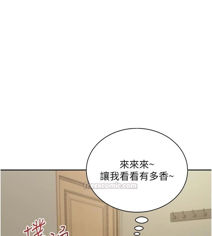 與老師同居中！第1話-與老師的同居生活