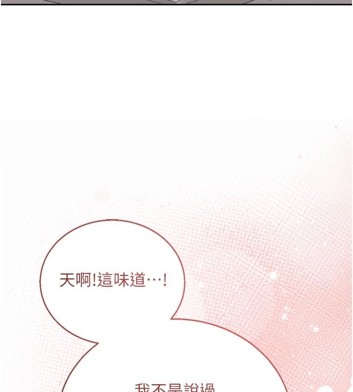 與老師同居中!第1話-與老師的同居生活