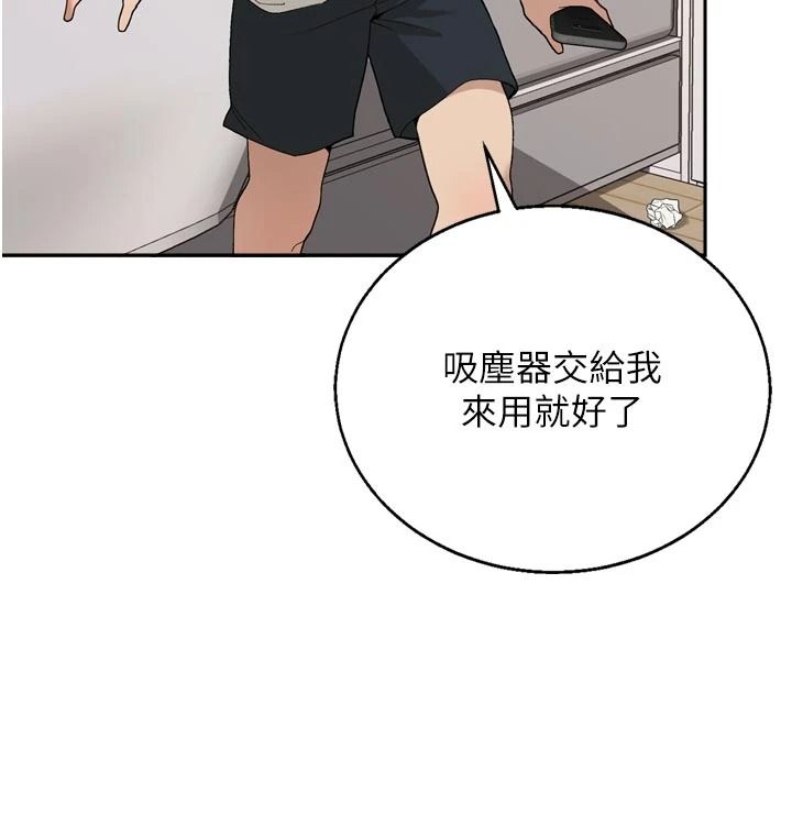 与老师同居中！第1话-与老师的同居生活