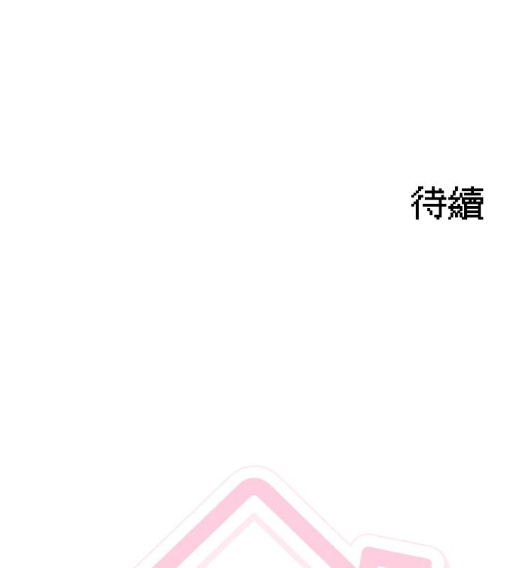 與老師同居中!第1話-與老師的同居生活