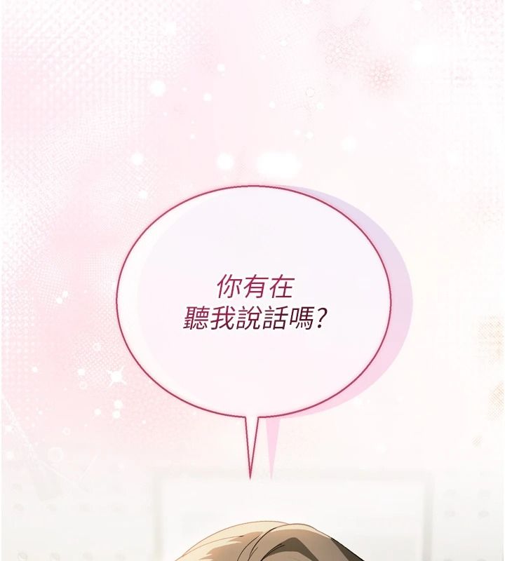 与老师同居中！第1话-与老师的同居生活