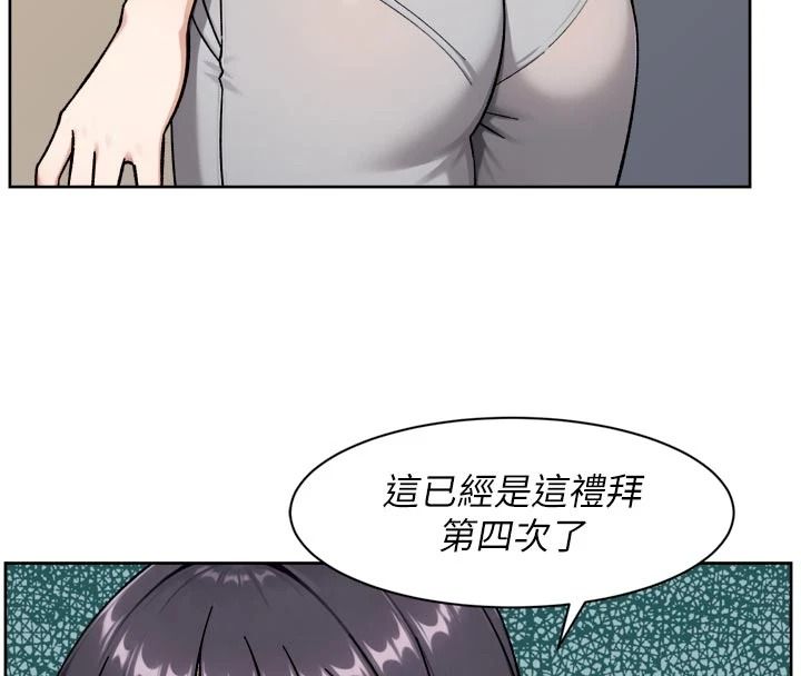 深层洁净达人第83話-分憂解勞的溫柔鄉