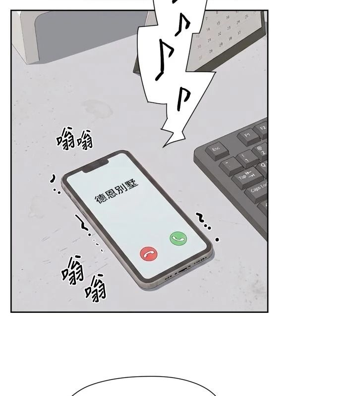 深層潔淨達人第83話-分憂解勞的溫柔鄉