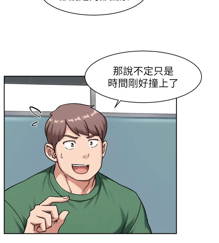 深層潔淨達人第83話-分憂解勞的溫柔鄉