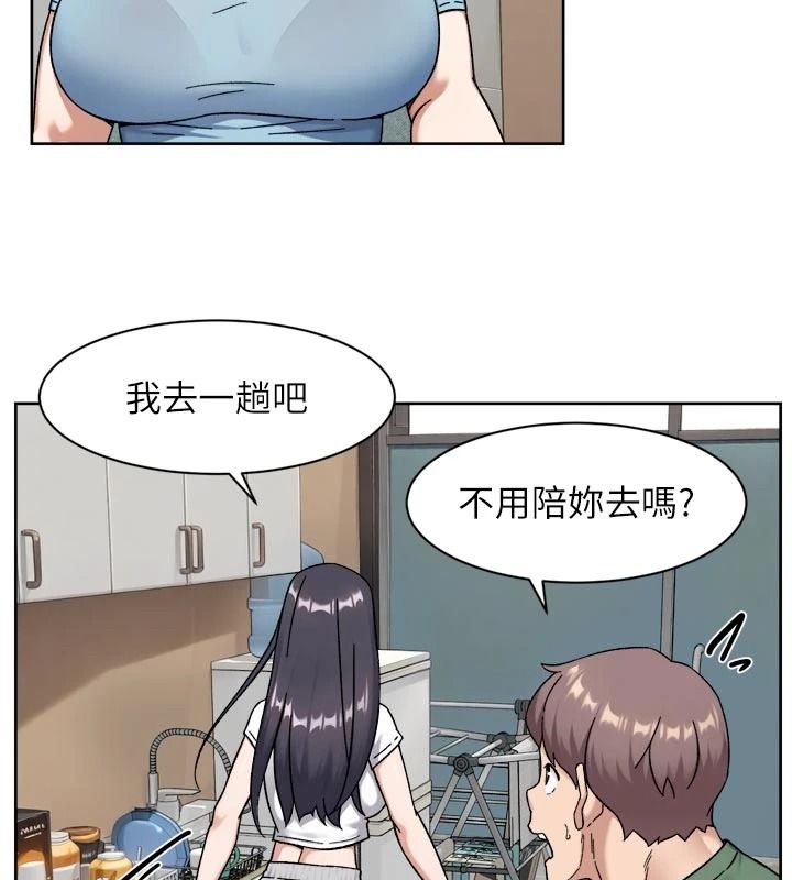 深层洁净达人第83話-分憂解勞的溫柔鄉