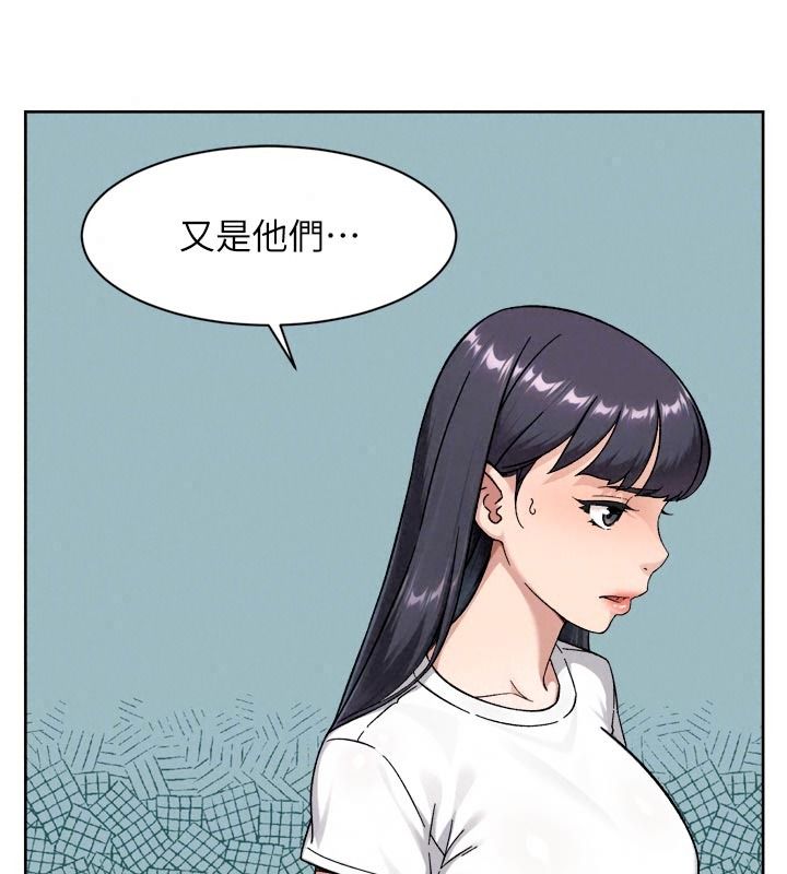 深層潔淨達人第83話-分憂解勞的溫柔鄉