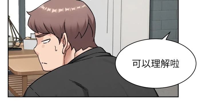 深層潔淨達人第83話-分憂解勞的溫柔鄉