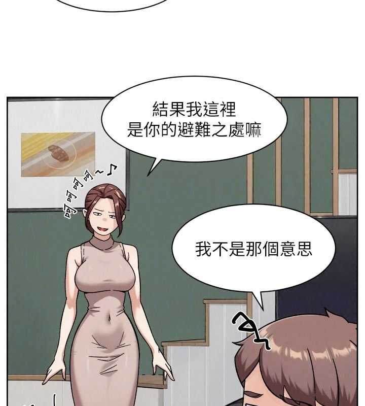 深層潔淨達人第83話-分憂解勞的溫柔鄉