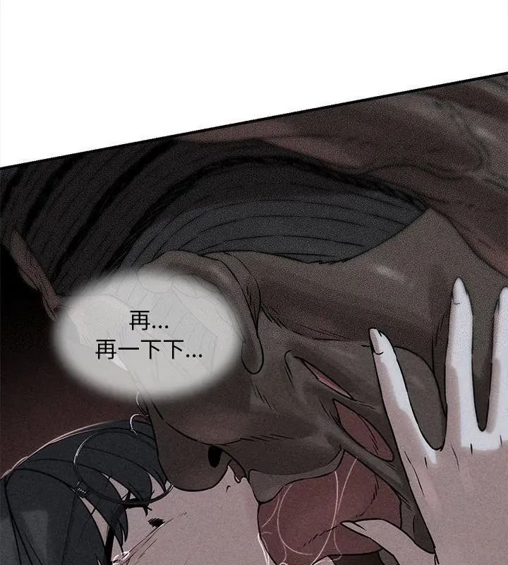 危险同学会第137話