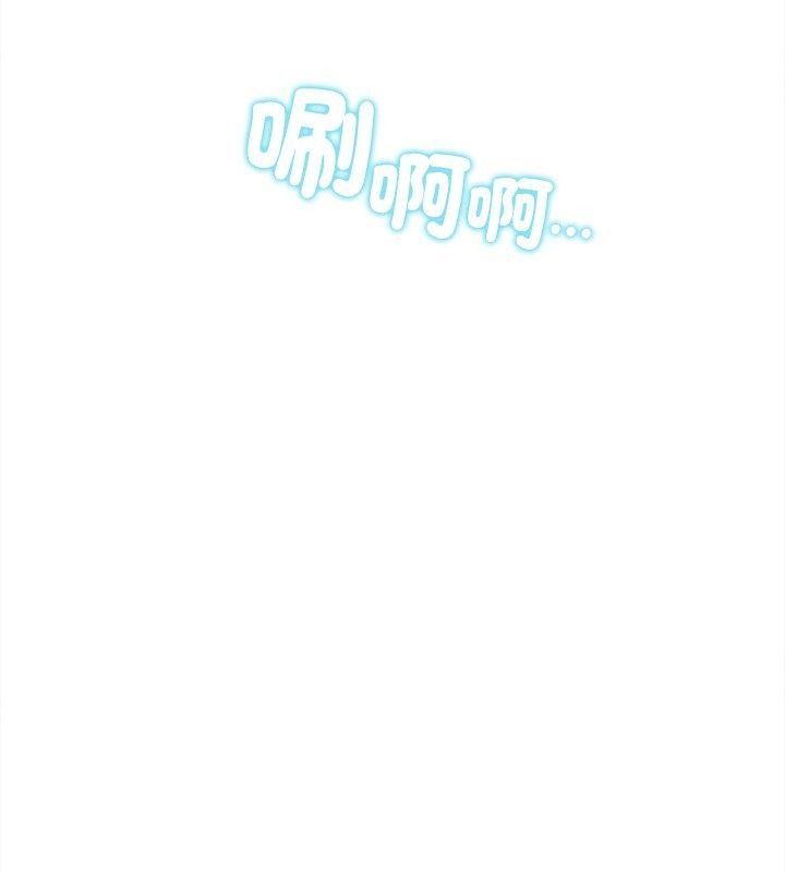 危险同学会第137話